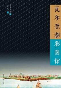 重燃2005