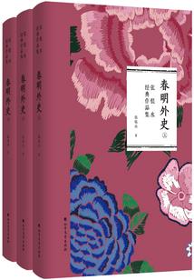 神虚剑仙