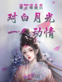 无尽诸界