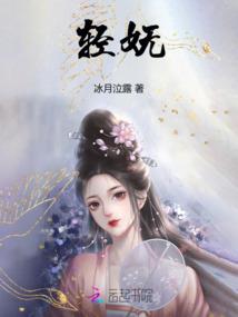 团宠妹妹：七个哥哥的小米虫