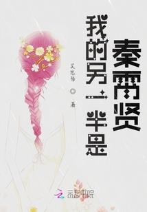 幻想乡攻略