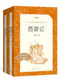 齐天印