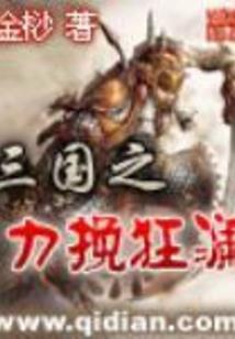 旺财去哪
