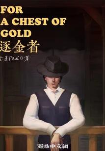 残恋一