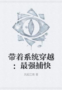 我好像死不了