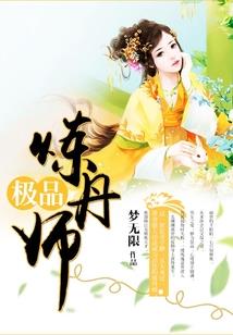 觉醒渡魂血脉