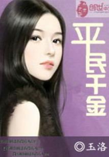 阴狱