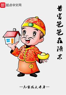 虚臾之圣