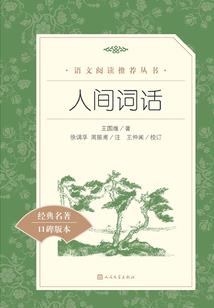 荒埋傲骨荒野客