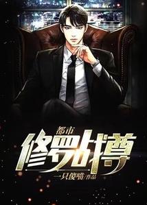末世破魂曲
