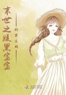 星符