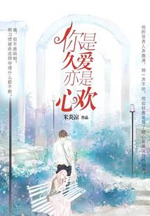 孤独求败的传承之死神