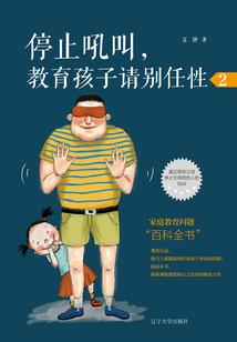 那边的人