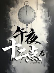 林里有霍