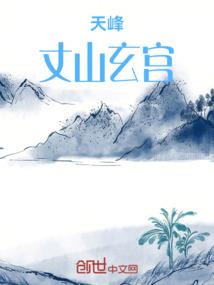 霸爱女王爷