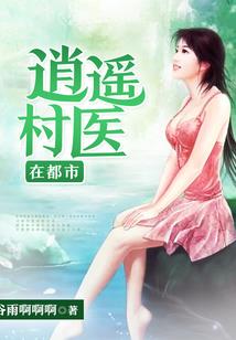 神相的后代