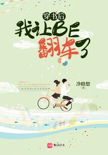 时空史书