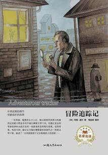 丫头你流血了