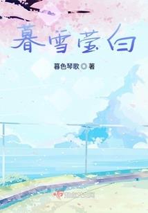 莽剑录