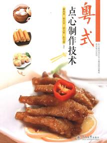 驱仙传