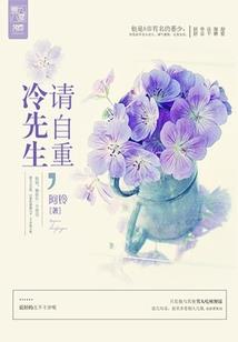 末日危途之再续前程