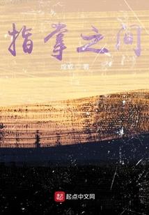 黎明将白