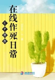 越天铭