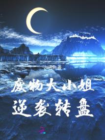 走出银河之星空