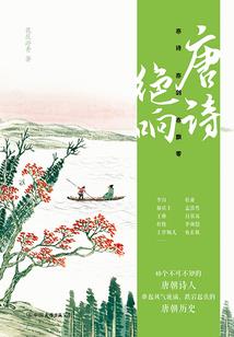 幻铎莯栀