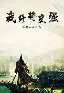 魔女的集会