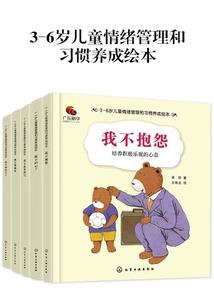 魔卡风暴