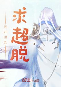 幻界人间