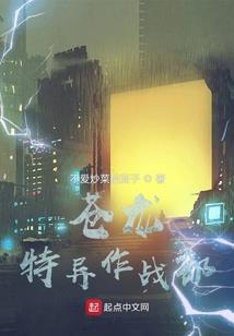 神炼之地