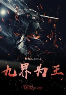 挥泪
