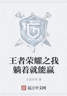 我在灰烬尽头等你