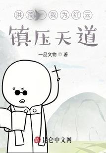 帝邪皇主
