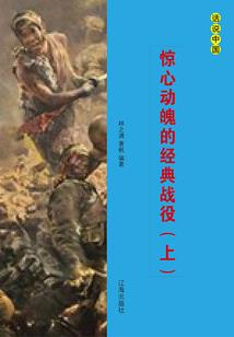 明星的豪门千金