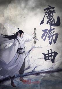灵界之痕