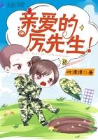 兵王的蜕变