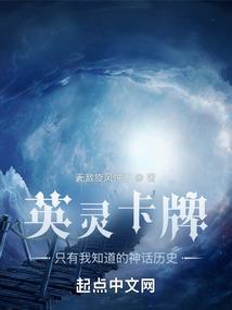人间灵守