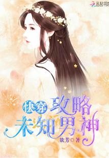 溯世成书