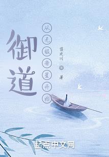 华中异事录