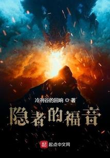 我道为尊
