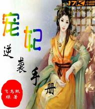 爱上哥哥的兄弟