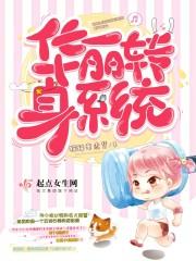 盖世乞神