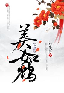 总裁老公轻点爱