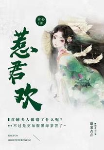 帝女花开