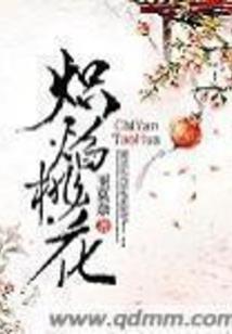 倾世倾璃