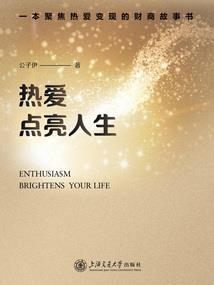 春陌