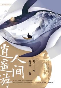 精灵星座
